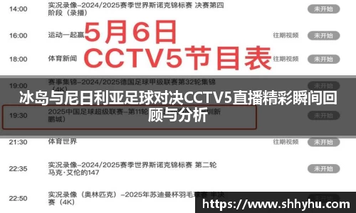 jbo竞博平台